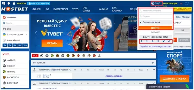 Mostbet mostbet wmc8 top. Mostbet девочки. Mostbet крути. Mostbet com login. Mostbet girl.